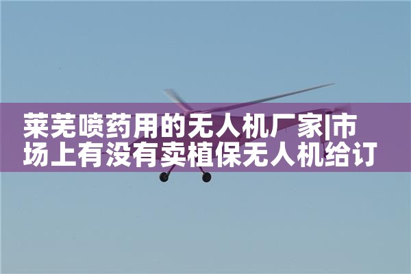 ҩõ˻|˻UAVշҵ绰