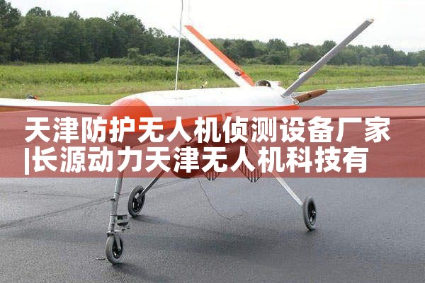 ˻豸|˻UAV