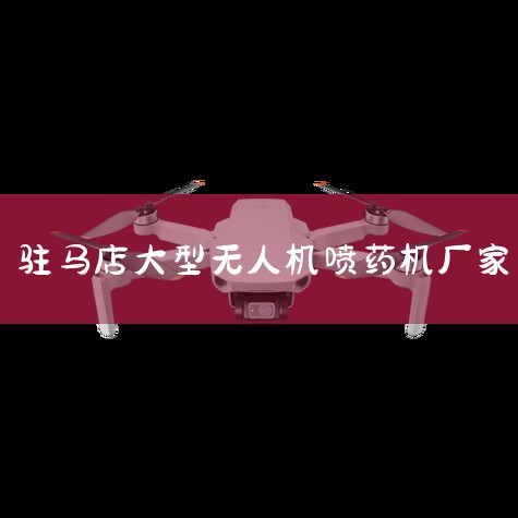 ҩ˻|˻ҩ˾ĸ|´,T30ʮҩ˻ҩЧô?|Զҩ˻ֲ˽?Ч?|ҩ˻|˻UAV