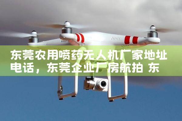 ݸũҩ˻ҵַ绰|˻UAV