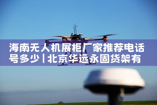 ˻չ񳧼Ƽ绰Ŷ|˻UAV