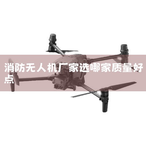 ˻豸,˻豸,˻豸,˻UAV