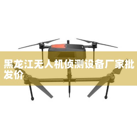 ˻߽ճ,ѡ?㶫ʡίᷢ,T100ũҵ˻𺳷:ںAIAR,,T100ũҵ˻𺳷:ںAIAR,,人,˻UAV