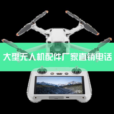 Ƶֲ˻̵ꡣݰʾƵֲ˻̵ڹкί(סլ)20200401գӪΧ˻ۡά޷˻⡣ʵʿ,˻UAV