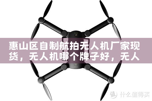 ݴ˻ҵ绰|˻UAV