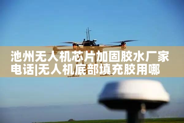 ½˻ҵ绰|˻UAV