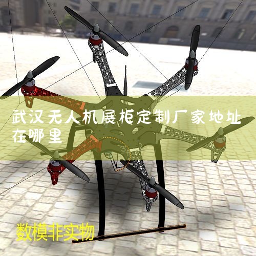 רҵ¥,ͻ,Ǳܵԭ|չ񹤳18200752525|ģ߻,ģ߻|Ʒ_Ʒ|˻UAV