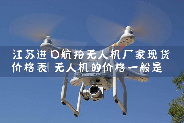 սں˻ֻ۸|˻UAV