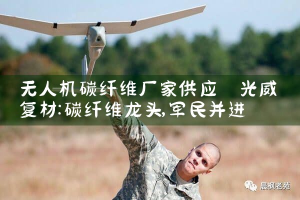 ˻̼άҹӦ|˻UAV