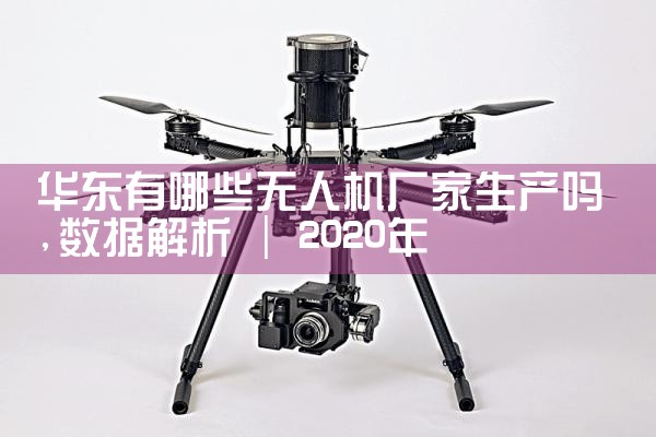 Щ˻|˻UAV